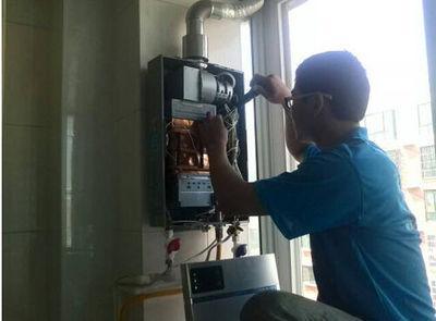 锦州市恒热热水器上门维修案例